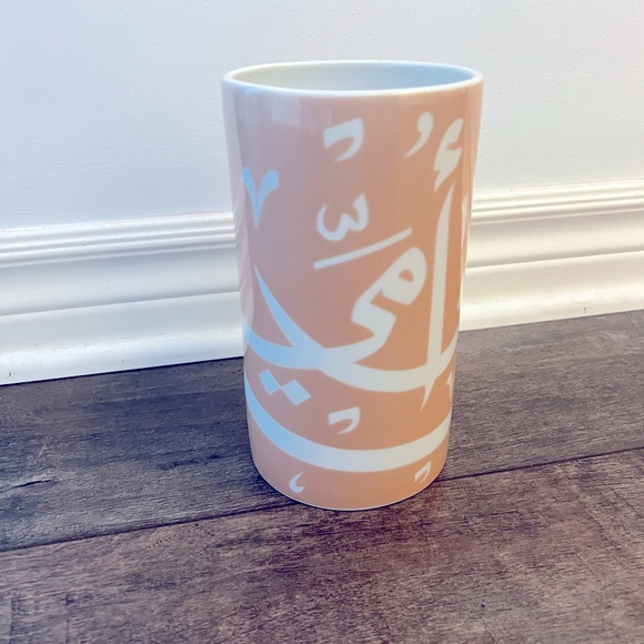 Silsal pink vase 8” tall - Picture 1 of 5